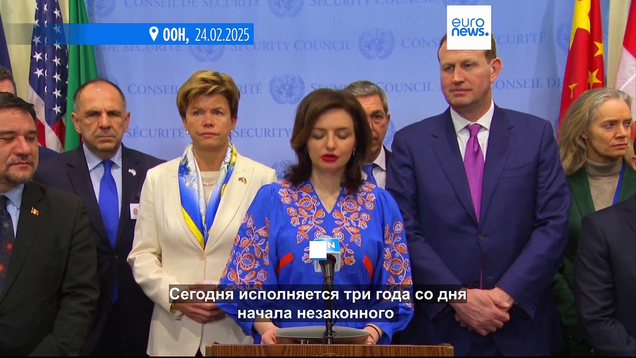 Генассамблея ООН отклонила резолюцию США о прекращении войны в Украине