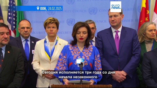 Генассамблея ООН отклонила резолюцию США о прекращении войны в Украине