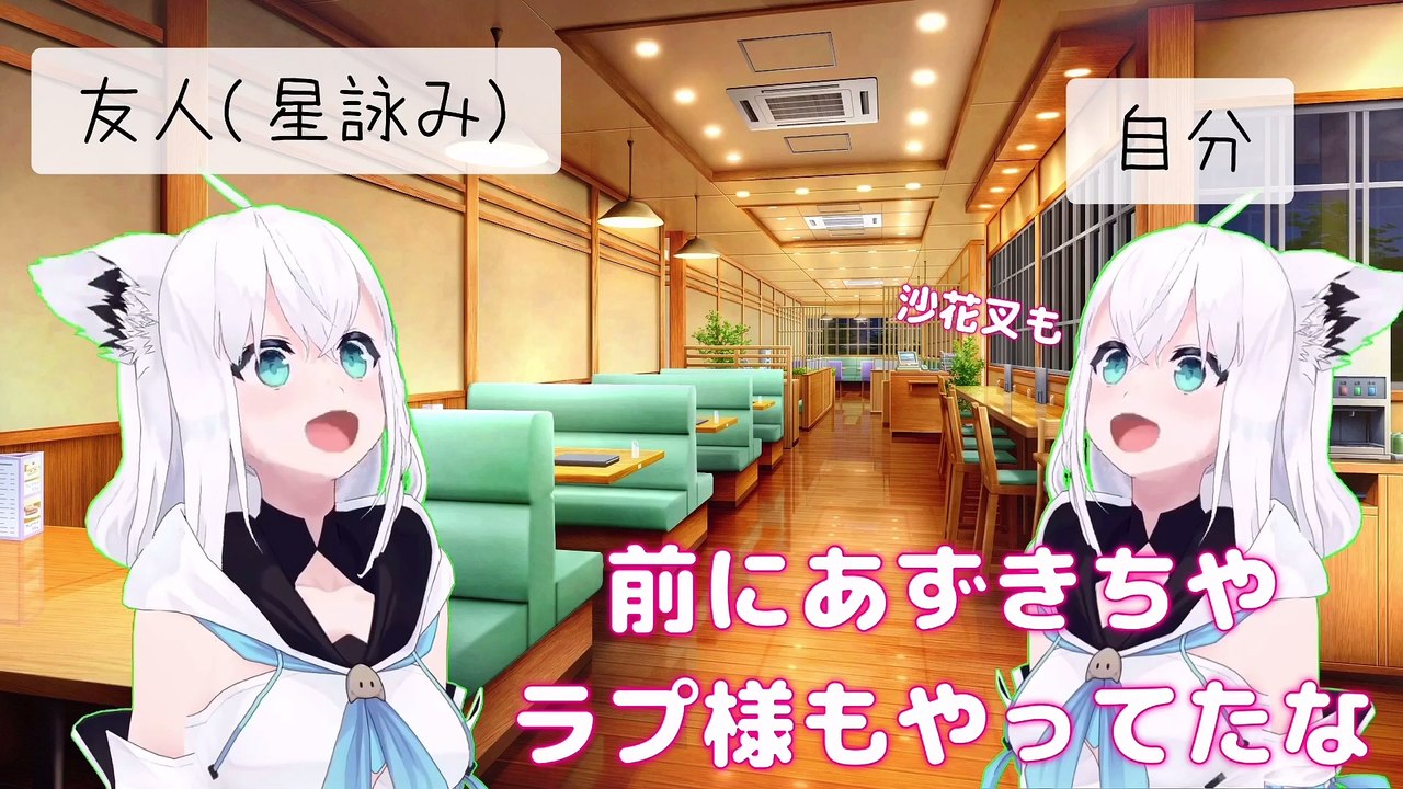 【しらかミーム】マリン船長が案件のnosh実食配信で新メニューを美味しく頂く話【ホロライブ】 #hololive #ホロライブ #shirakameme #宝鐘マリン