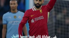 هل يحاول إقناعه بالانتقال للسيتي؟.. حديث محمد صلاح وبيب جوارديولا بعد مباراة مانشستر سيتي وليفربول