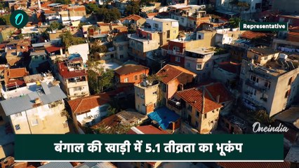 Nostradamus Predictions 2025: भूकंप आया, Earthquake से तबाही? सही हो रही नास्त्रेदमस की भविष्यवाणी