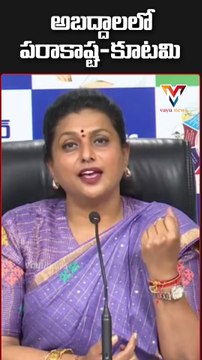 RK Roja Challenges Pawan Kalyan & Chandrababu on Opposition Status in Andhra Pradesh Politics