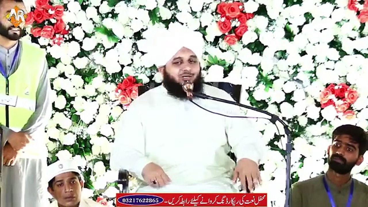 Pir Ajmal Raza Qadri !!