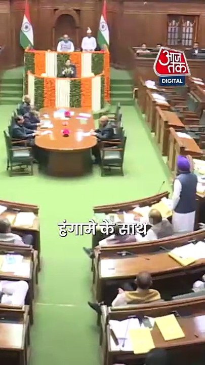 दिल्ली विधानसभा में हंगामा: स्पीकर ने सभी 12 AA...