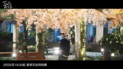 你在我喜欢的世界里 - Em ở thế giới tôi yêu _ 汪苏泷 - Uông Tô Lang _ Nhạc phim _Yêu Em_