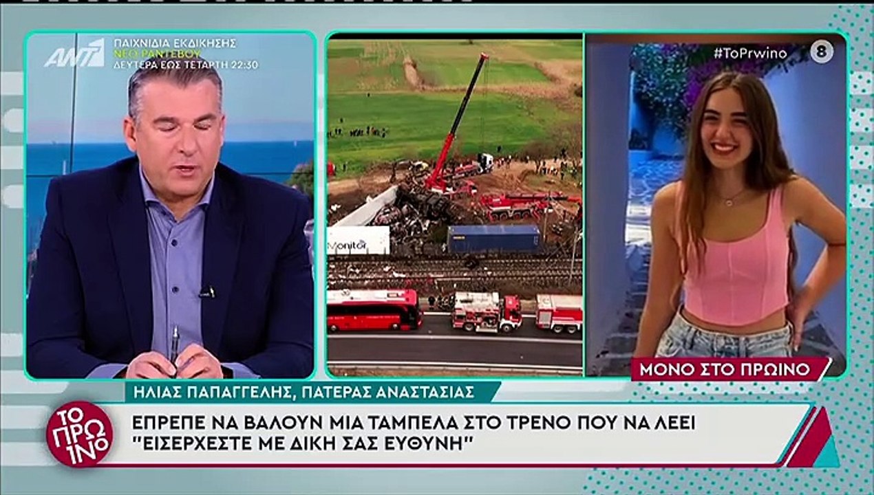 Ο Γιώργος Λιάγκας ξεσπά κατά του Κώστα Καραμανλή - Το Πρωινό 25/02/2025