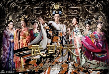 The Empress Of China - EP.01