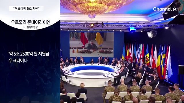 트럼프, 젤렌스키엔 “독재자”…푸틴엔 “그 단어 안 써”