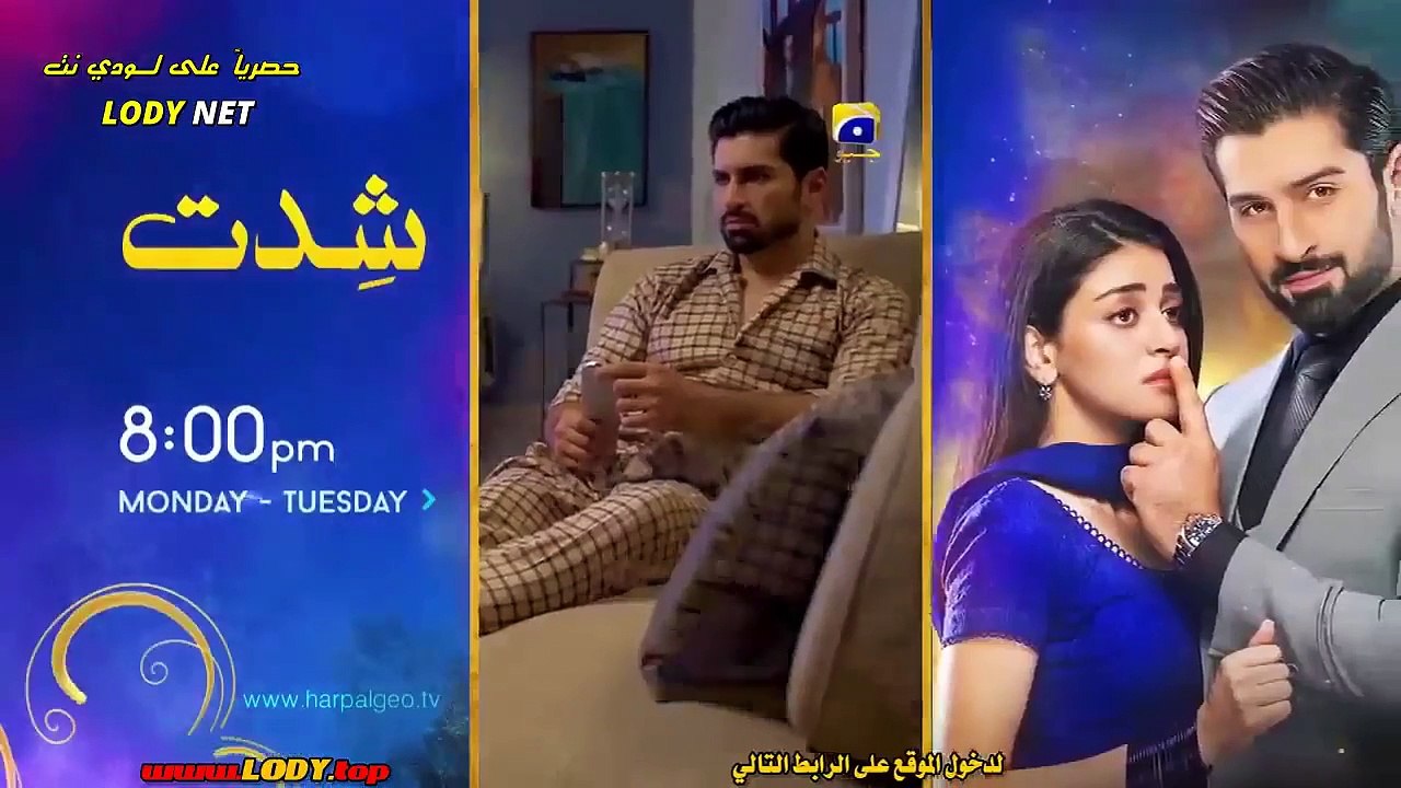 Khumar Episode 44 Arabic Dubbed HD– مسلسل خُمرة الحب الحلقة 44 كاملة مدبلجة بالعربية