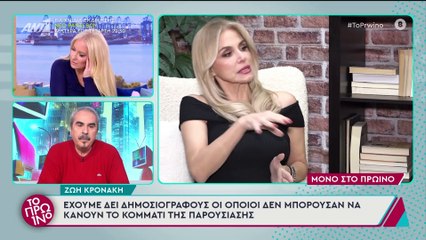 Άστραψε & βρόντηξε ο Λιάγκας