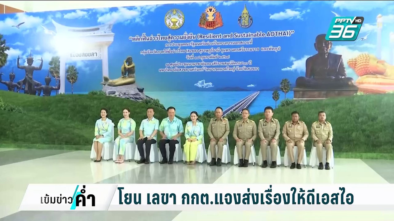 "ภูมิธรรม"โยน"แสวง"แจง ส่งคดีฮั้วเลือก สว.ให้ดี...