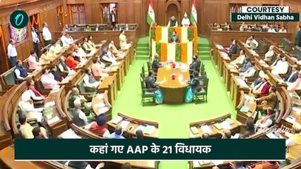 Delhi Assembly Session: Vijender Gupta का AAP के 21 विधायकों पर एक्शन, विपक्ष खत्म | CM Rekha Gupta