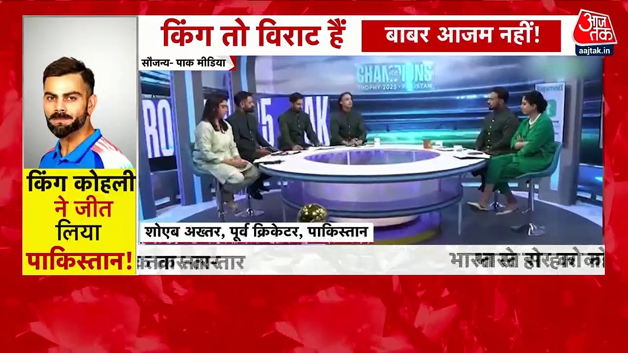 Virat Kohli: पाक के पूर्व क्रिकेटर्स ने बाबर आजम को लताड़ा, कोहली को बताया नंबर 1