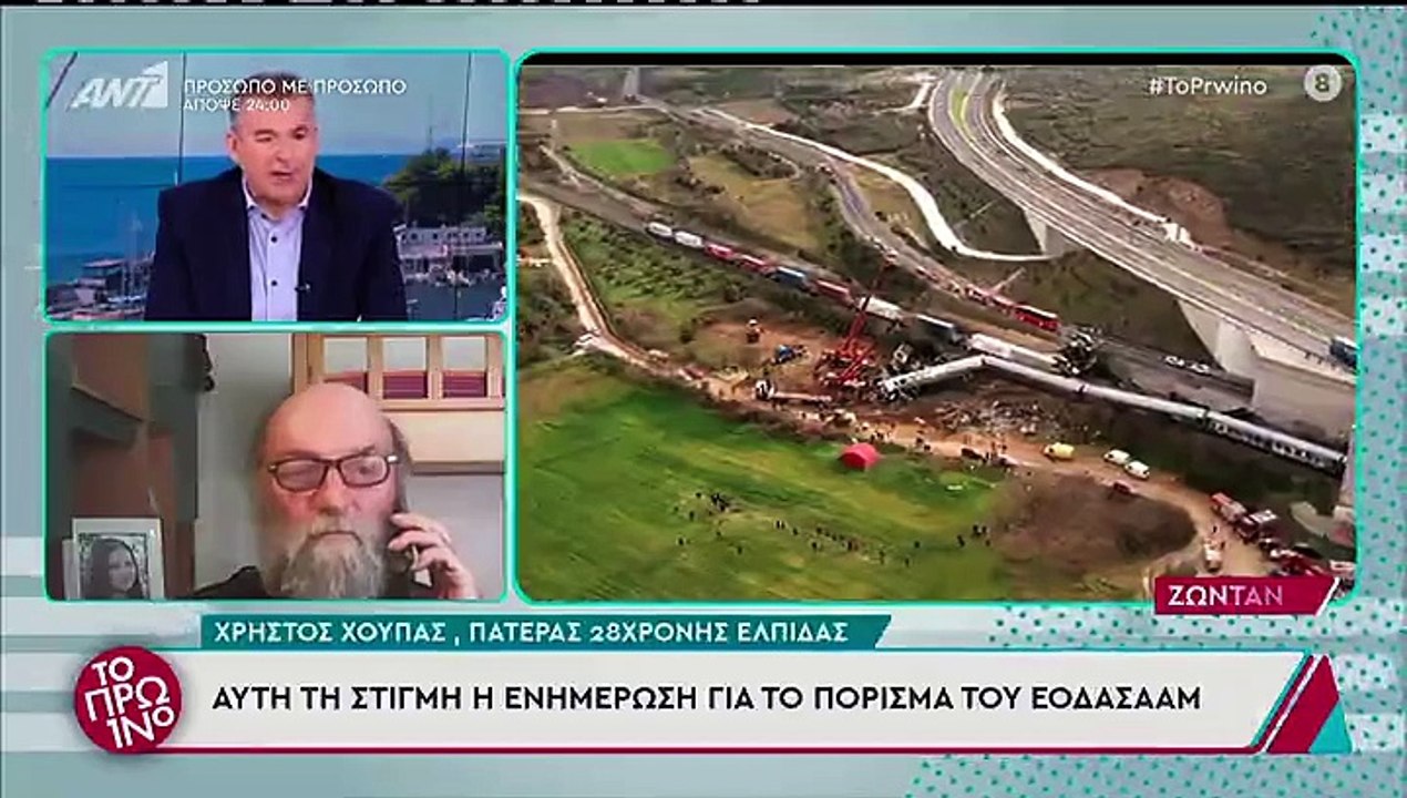 Τέμπη – Τα σπαρακτικά λόγια του Χρήστου Χούπα: «Η κόρη μου με καλεί να πάω εκεί και θα πάω»