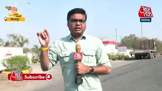 भोपाल गैस त्रासदी का जहरीला कचरा जलाने की तैयारी, पीथमपुर में टेंशन, पुलिस बल तैनात