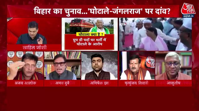 बिहार में राजनीतिक हलचल तेज, लालू और तेजस्वी पर कार्रवाई से बढ़ी बयानबाजी