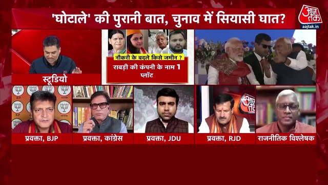 बिहार चुनाव को लेकर BJP का बड़ा ऐलान, नीतीश कुमार के नेतृत्व में लड़ेंगे चुनाव