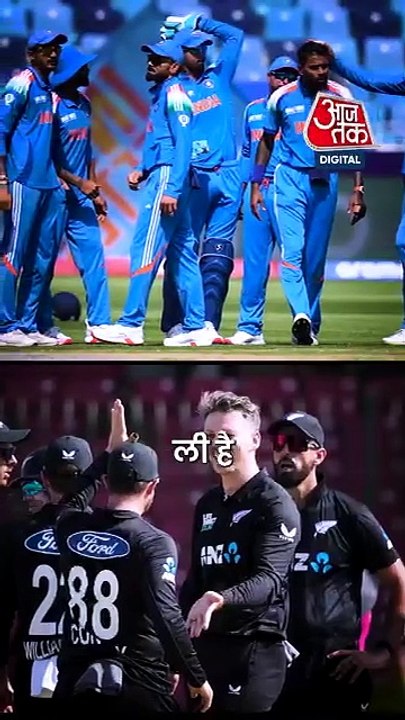 India-New Zealand की सेमीफाइनल में एंट्री