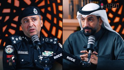 بودكاست Seven - العميد محمد الصبحان رئيس لجنة أسبوع المرور الخليجي ضيف بودكاست Seven