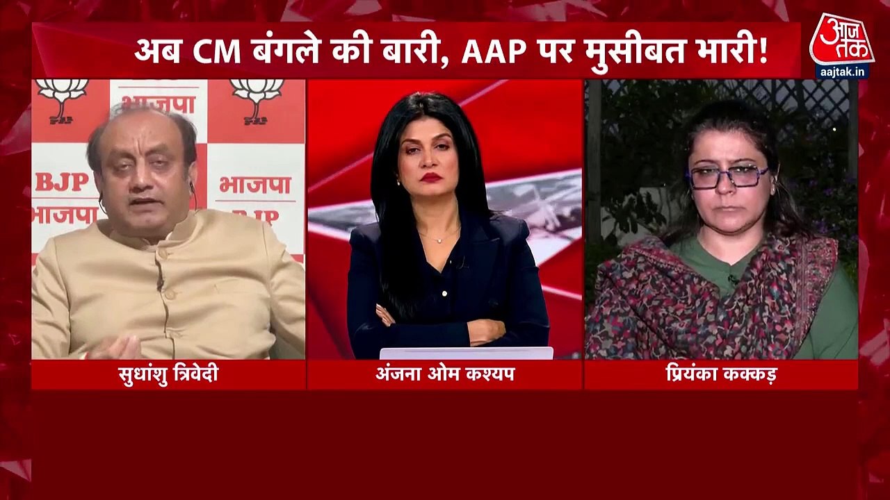 सुधांशु त्रिवेदी का आरोप – AAP ने CAG विवाद से...