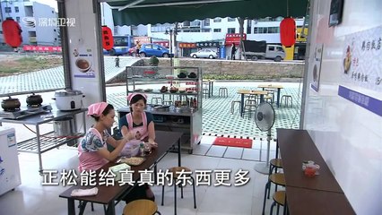 Tam Thiên Kim Hạ Gia - Tập 4