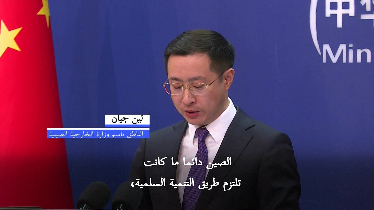 الصين تقول إن إنفاقها الدفاعي "ضروري" بعد تصريحات بوتين