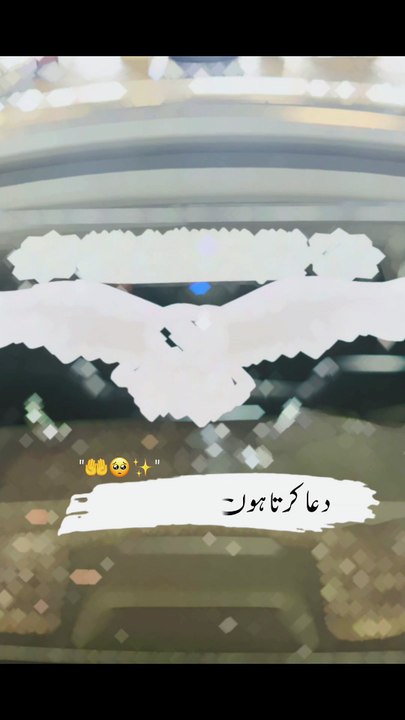 Dua karta hoon Apne Rab se