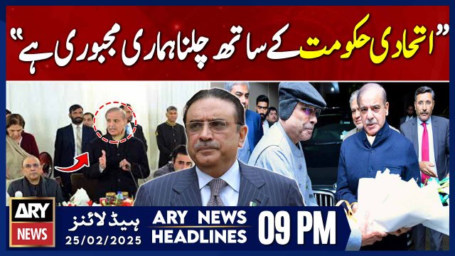 Asif Ali Zardari's Huge Statement | ARY News 9 PM Headlines | 25th Feb 2025