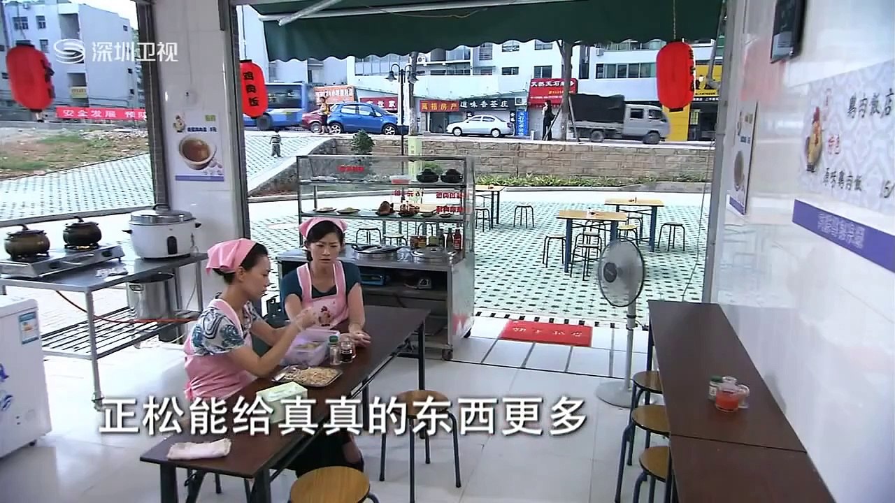 Tam Thiên Kim Hạ Gia - Tập 4