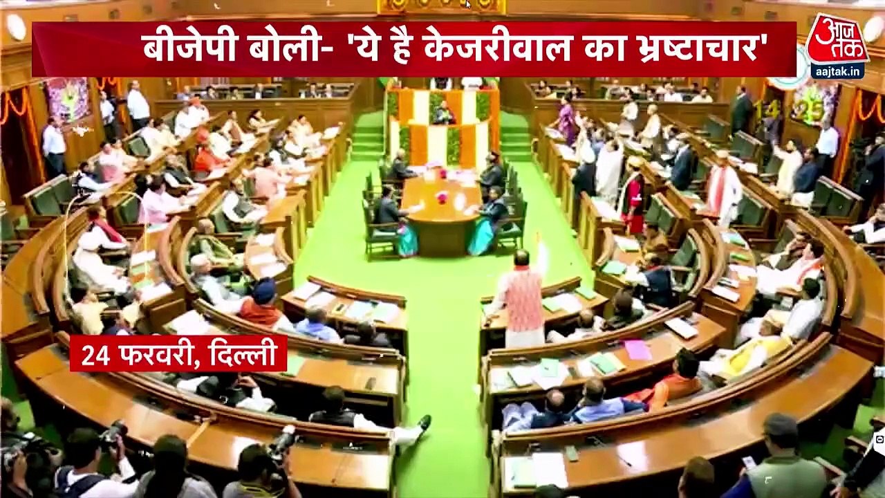 AAP MLAs के विधानसभा से निष्कासन के पीछे राजनीत...