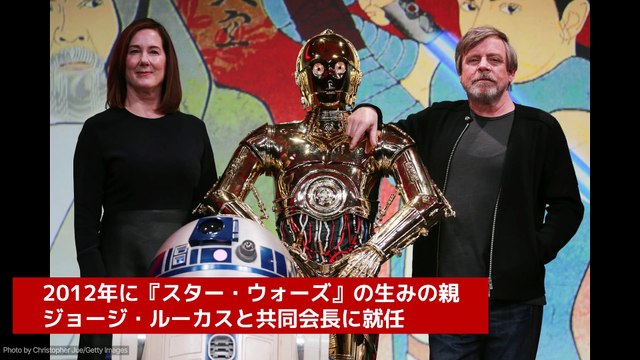 ルーカスフィルムのキャスリーン・ケネディ社長、年内にも引退へ？