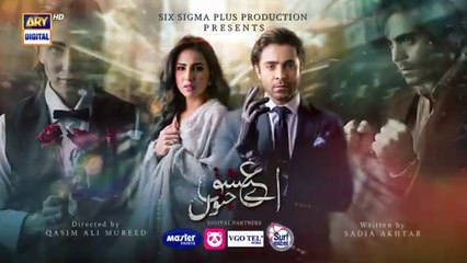 Aye Ishq e Junoon Episode 32 Ushna_Shah Sheheryar_Munawar___25_FEB_2025___ARY_Digital(360p)