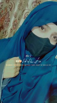 Hum ko To Muqadar bhi tere Dar se Mila Ha 💕 #reels #shorts #spotlight #viralvideo #foryou #trending