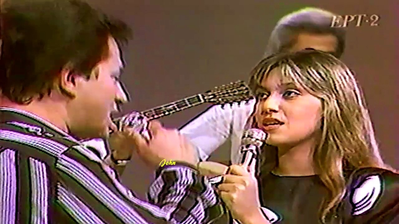 Παντρεμένοι κι οι δυό - Μάκης Χριστοδουλόπουλος & Καίτη Γαρμπή (Video 1985)Ver