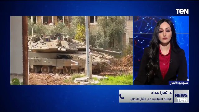 ما دلالات التصعيد العسكري الإسرائيلي في الضفة الغربية؟.. الباحثة السياسية تمارا حداد تُجيب