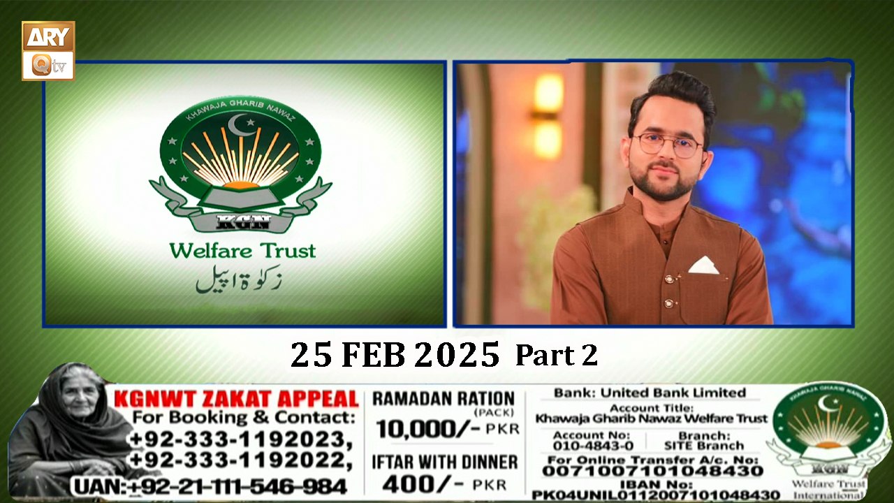K.G.N Welfare Trust - Ramzan Zakat Appeal | 25 Feb 2025 - Part 2 | ARY Qtv