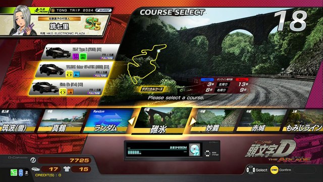 20250216 TWN 武藤遊戯 DOLL