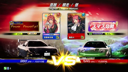 20250216 兵庫 番長４ アミパラ加古川店