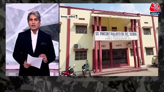 स्कूल के 5 छात्रों ने अपनी टीचर को विस्फोट में उड़ाने की रची साजिश, बच्ची बनी बम का शिकार