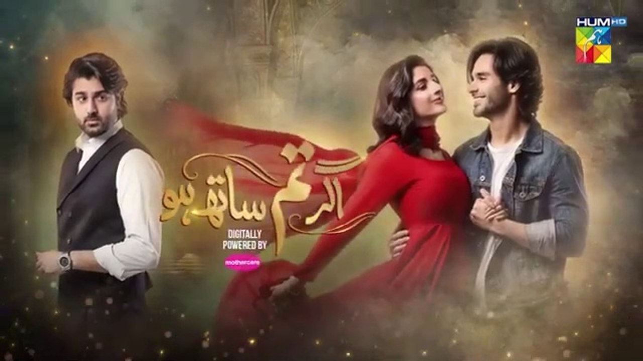 AGAR TUM SATH HO-EP-1- 25-FEB-[MAWRA HUCANE]-[ZAVIYAR NAUMAN]-[AMEER GILANI]