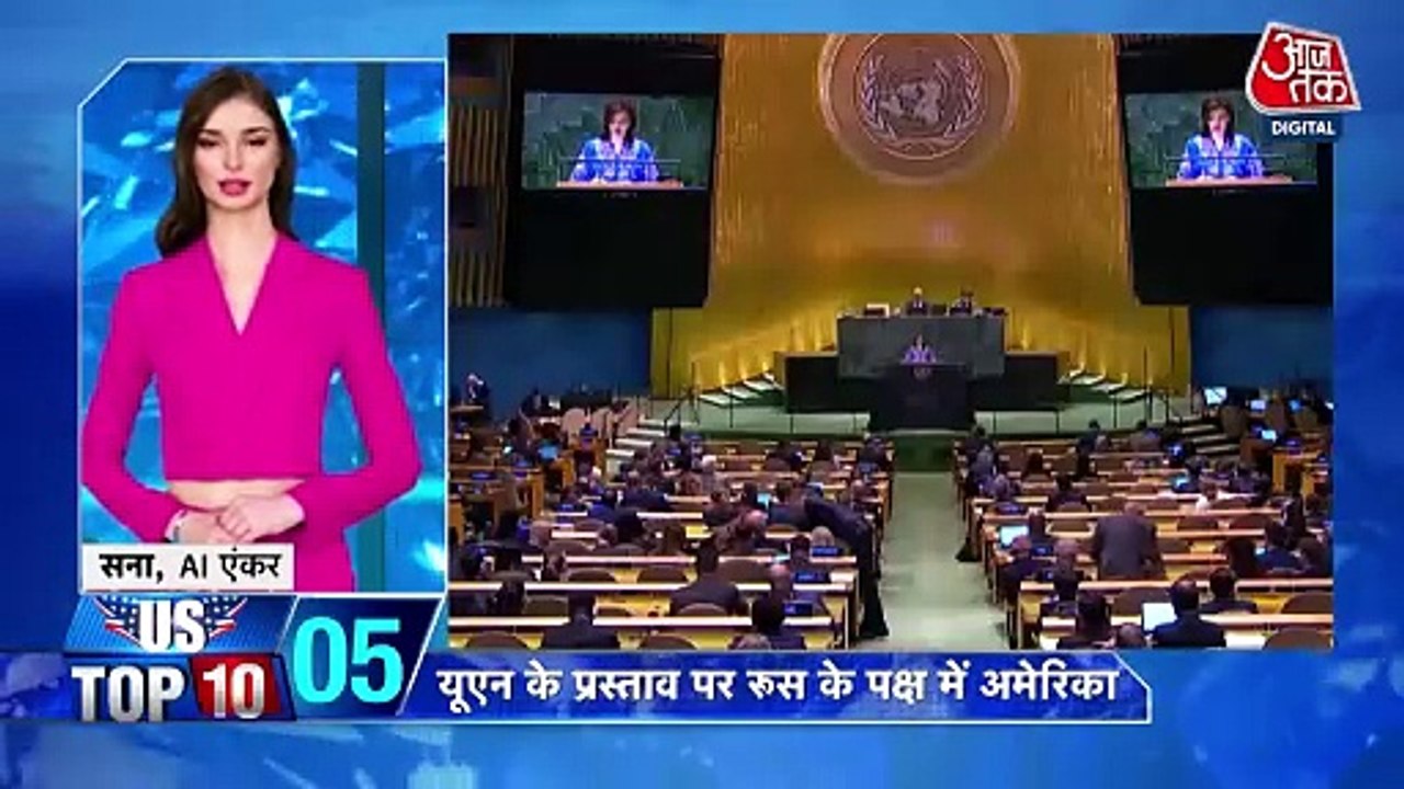 US टॉप 10: डोनाल्ड ट्रंप ने अफगानिस्तान से मांगे अमेरिकी हथियार, भड़का तालिबान