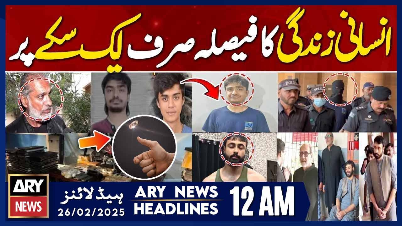 Shocking Revelations in Mustafa Amir Case | ARY News 12 AM Prime Time Headlines | 26th FEB 2025