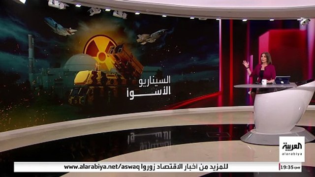 إيران تعزز دفاعاتها لصد هجمات أميركية أو إسرائيلية محتملة على مواقعها النووية
