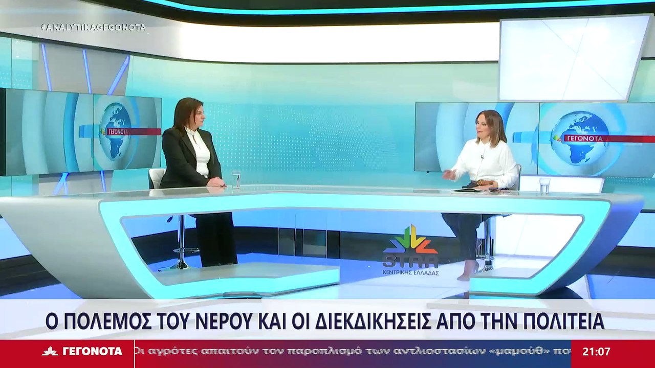 Η Δήμαρχος Αμφίκλειας- Ελάτειας, Αθανασία Στιβα...