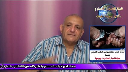 حينما يكون النظام راعيا للفساد