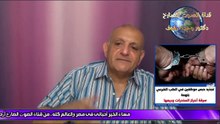حينما يكون النظام راعيا للفساد
