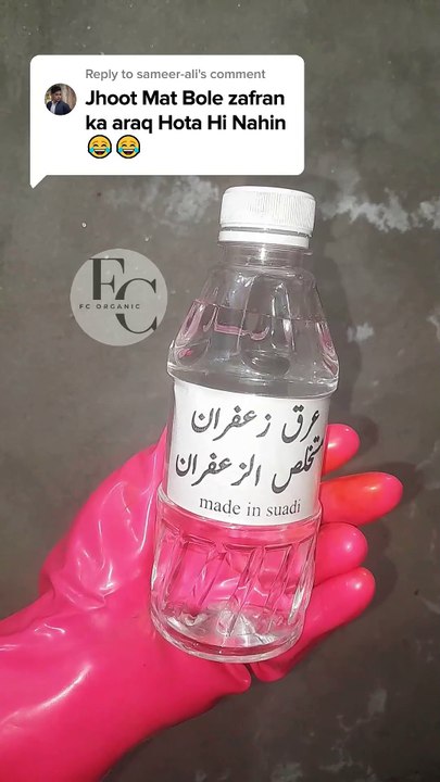 "Customer Question Answered! 🌿 Aqar-e-Zafran Benefits & Uses Explained | Herbal Remedy 💧"