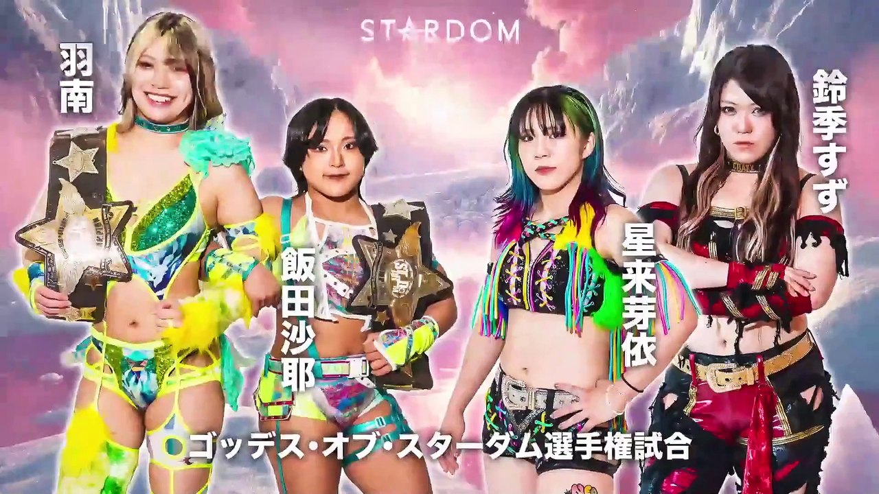 Hanan & Saya Iida vs. Mei Seira & Suzu Suzuki [Goddesses Of Stardom Title] (STARDOM Path Of Thunder 2025.02.24)