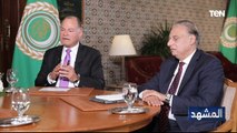 لقاء  خاص مع أحمد أبو الغيط الأمين العام لجامعة الدول العربية | المشهد
