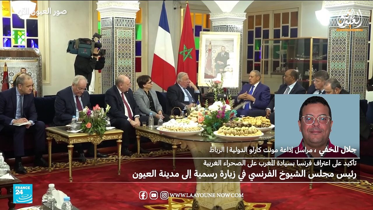 الرباط